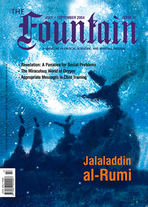 Issue 47 cover